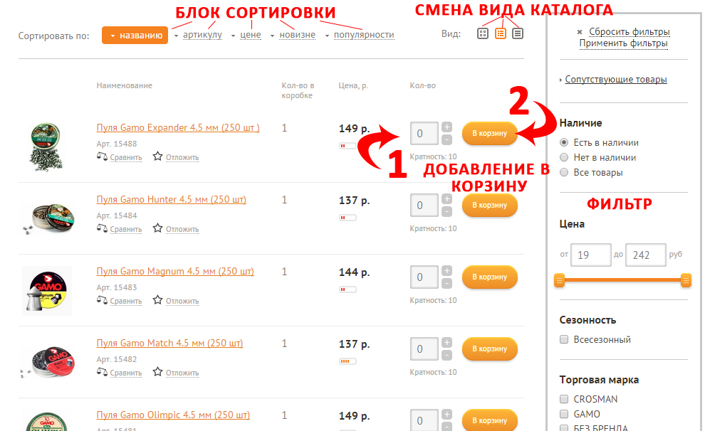 Каталог товаров Каталог товаров