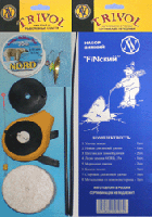 Набор для зимней рыбалки ТРИВОЛ 