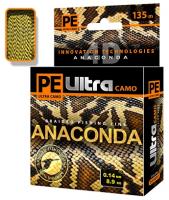 PE Ultra ANACONDA CAMO 135m desert, 0.25mm