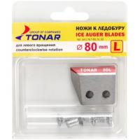 Ножи ЛР-080L SPORT левое вращение (NLT-80L.SL.02) Тонар