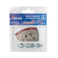 Ножи для ледобура ICEBERG-110 V2.0 (левое вращение)