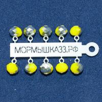 Подвеска с граненым шариком желтый с серебром №27