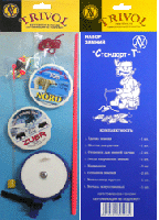 Набор для зимней рыбалки ТРИВОЛ 