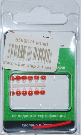 Микро-Бис Шар 3,1 мм Перламутр оранж тип подвески короткая (12 шт)