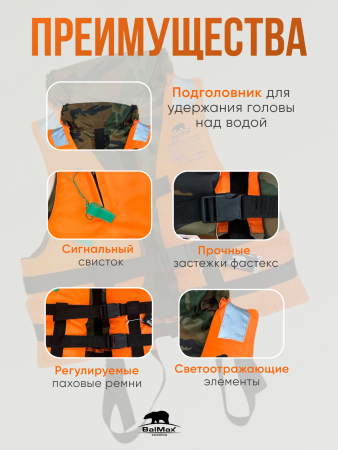 жилет двухстор2