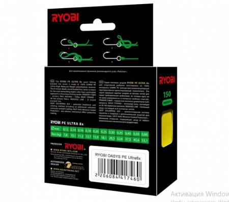 photo_2021-03-19_11-57-20