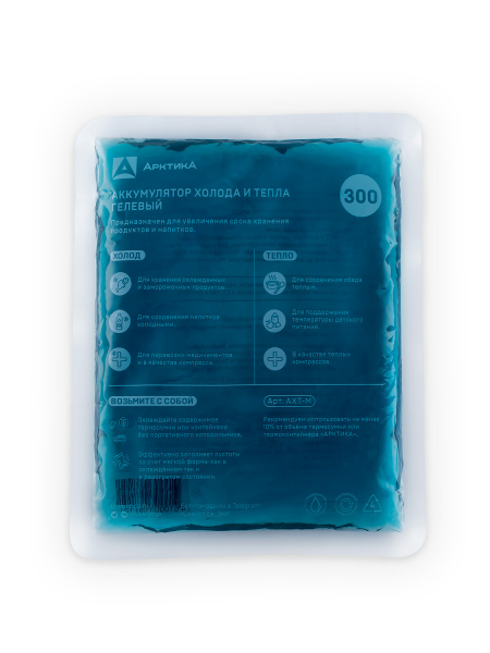 akht_300_akkumulyator_kholoda_i_tepla