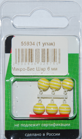Микро-Бис Шар 6 мм Акрил-желто-белый арбуз тип подвески короткий (6 шт)