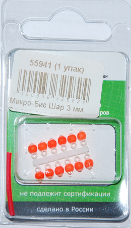 Микро-Бис Шар 3 мм. Флюор оранж, тип подвески короткая (12 шт)