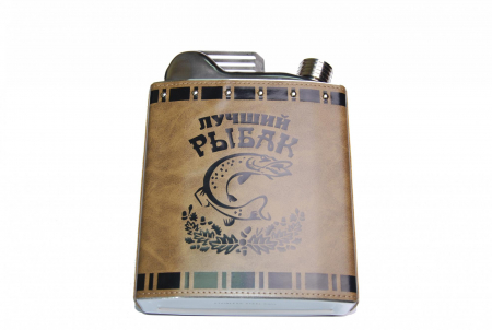 Фляга сувенирная YH-53OZ  Лучший рыбак
