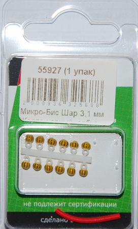 Микро-Бис Шар 3,1 мм Желто-черный  арбуз № 2  тип подвески короткая  (12 шт)