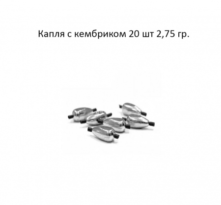 2,75