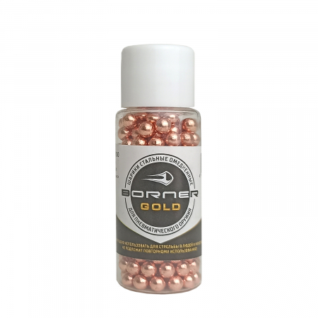 shariki_omednennye_borner_gold_250_sht_
