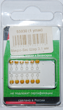 Микро-Бис Шар 3,1 мм Желто-красный  арбуз  тип подвески длинная  (12 шт)