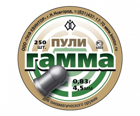 Пуля Гамма 0,83 гр 4,5мм (250шт)