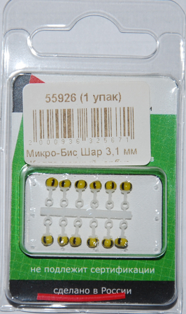 Микро-Бис Шар 3,1 мм Желто-черный  арбуз № 1  тип подвески длинная (12 шт)